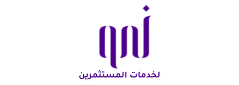 نمو لخدمات المستثمرين